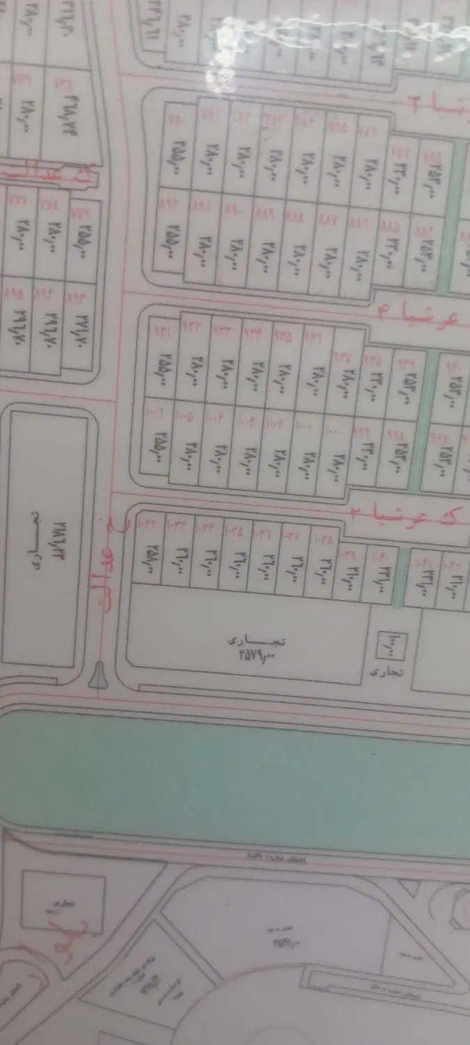 زمین ارتش ۲۸۰ متر