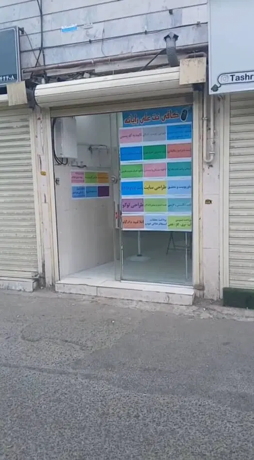 مغازه ۱۲متری درپژمان