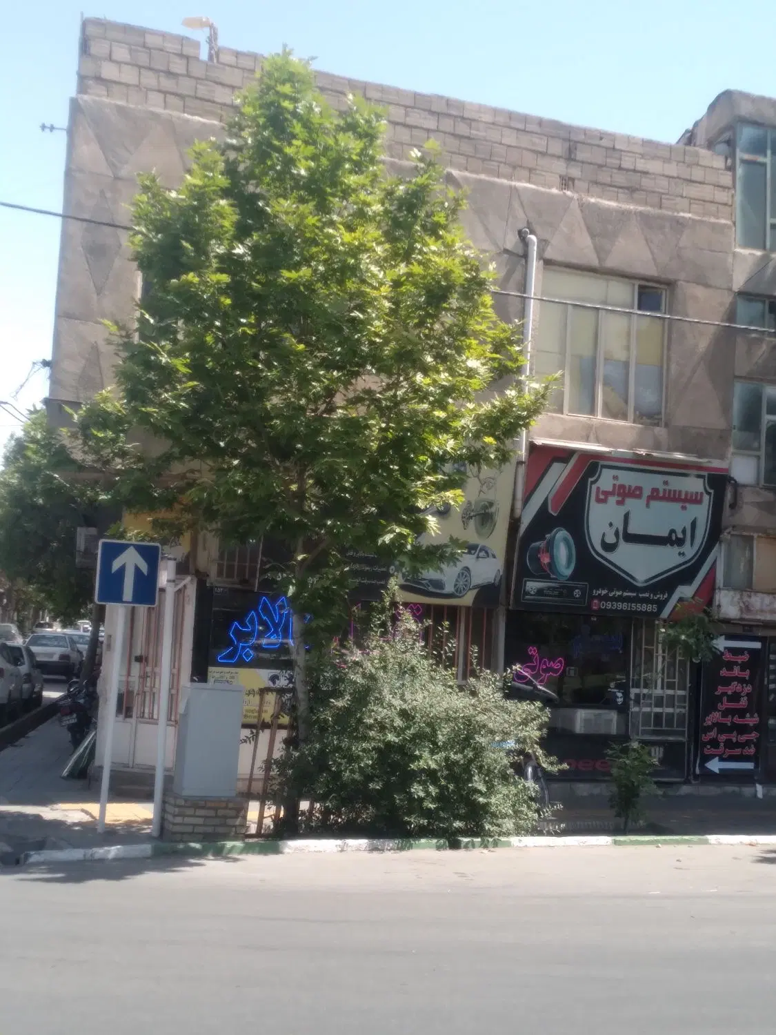 تجاری حاشیه خیابان اصلی