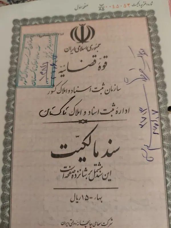 فروش زمین بالای کمربندی تاکستان پلاک 5407