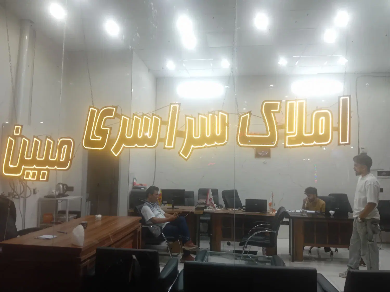 ۲۰۰ متر زیر زمین موقعیت مکانی چهارراه مخابرات