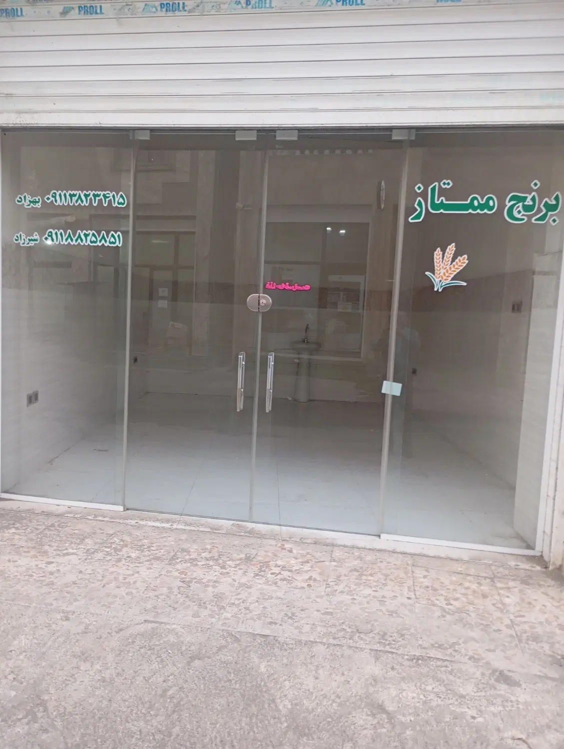 مغازه اجاره داده میشود