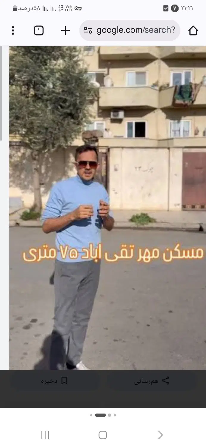 اجاره مسکن مهر تقی آباد