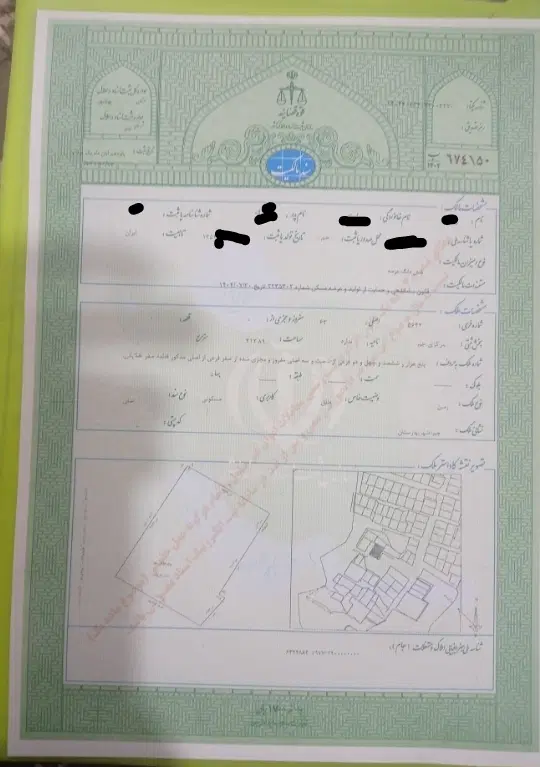 فروش فوری زمین مسکونی بهارستان