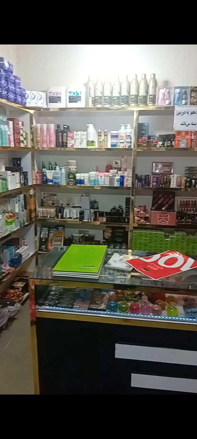 اجاره مغازه ارایشی بهداشتی