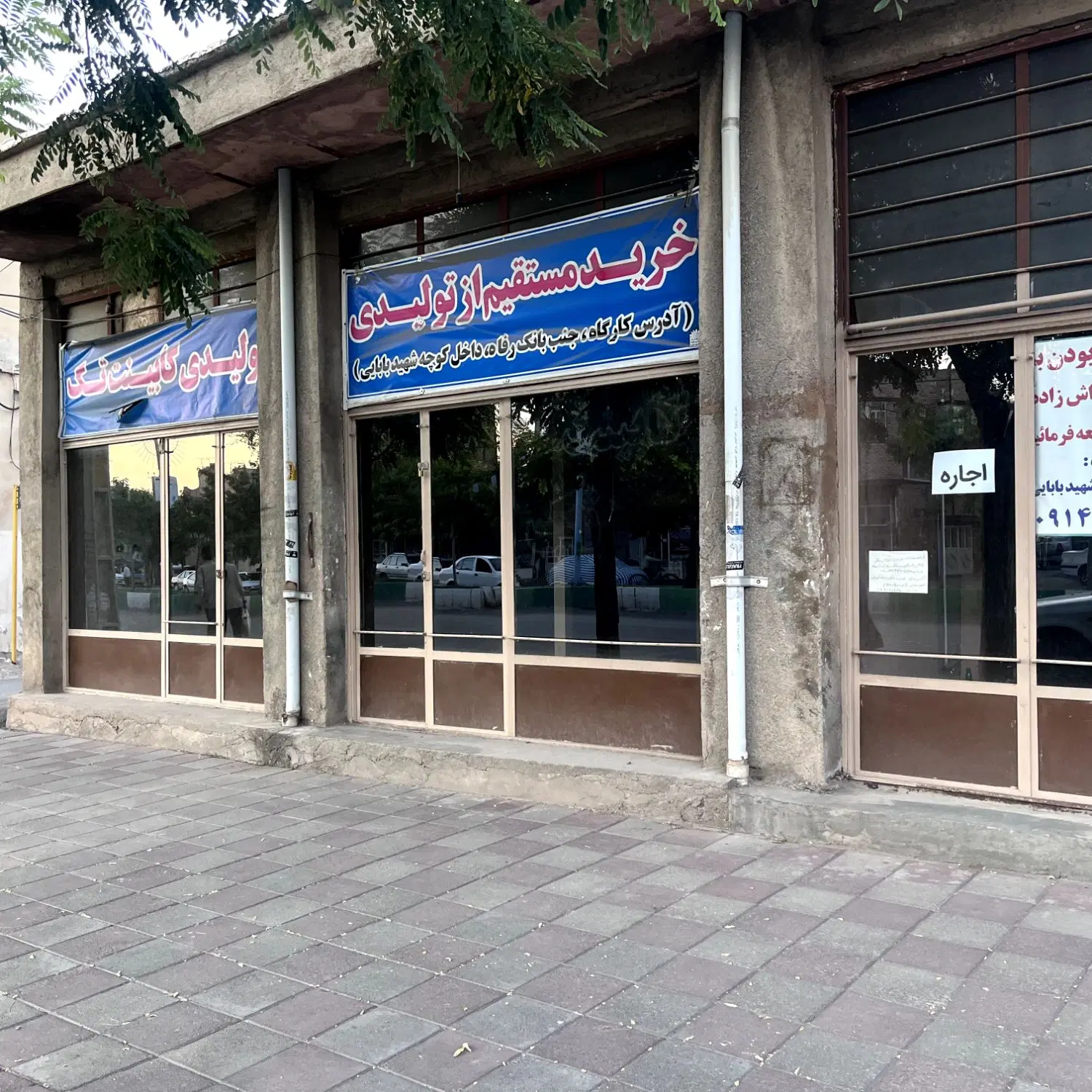 آگهی کرایه مغازه سه دهنه