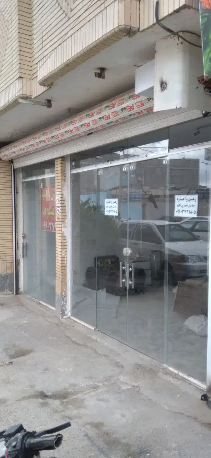 ۸۰ متر مغازه تجاری دائم مرکز شهر امام خمینی  ۱۶