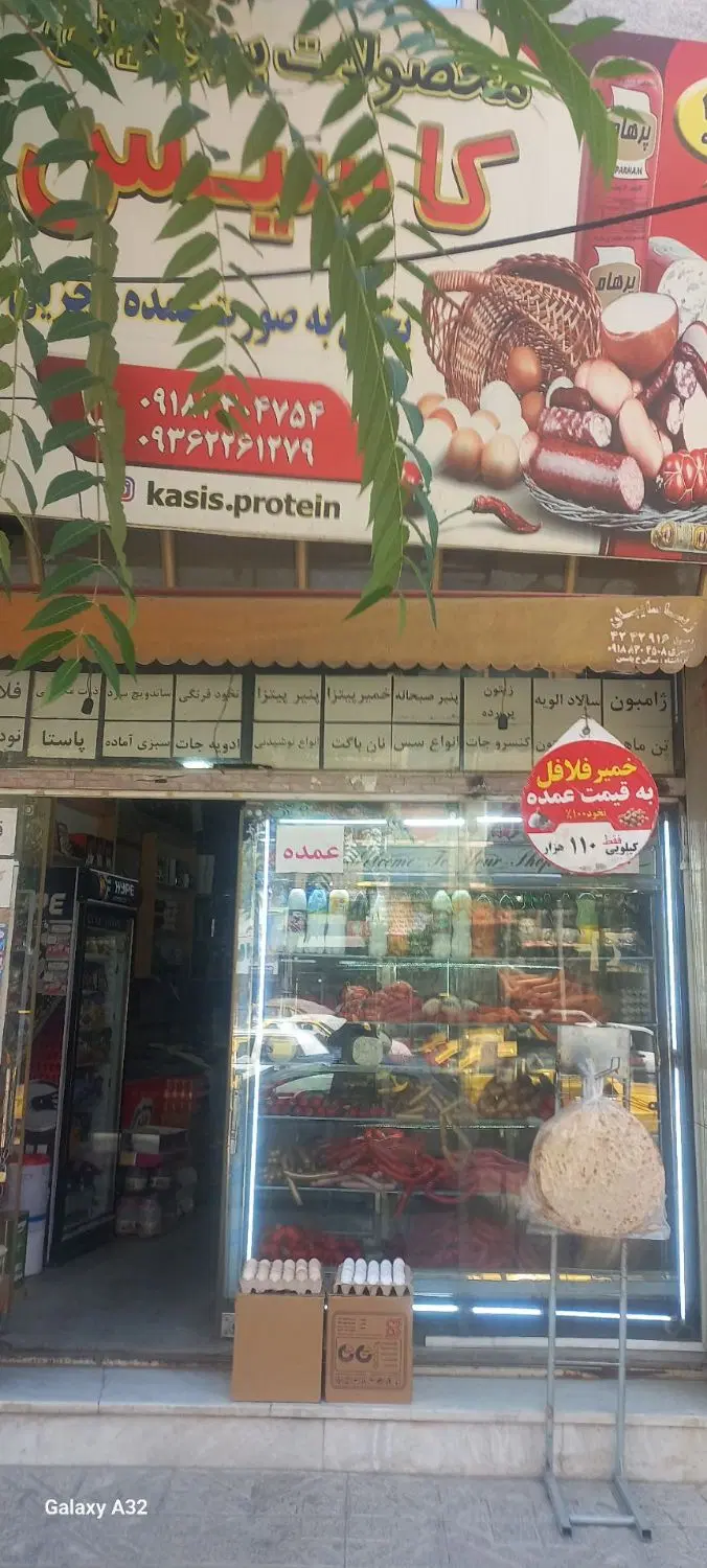 مغازه اجاره مسکن
