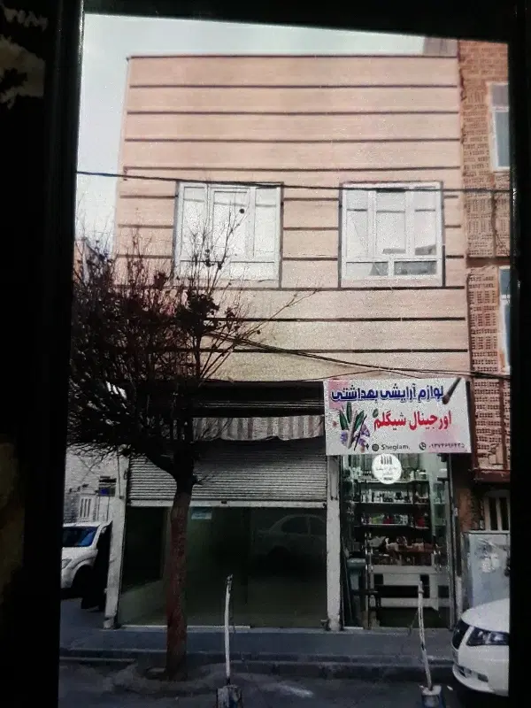 ملک دوطبقه تجاری