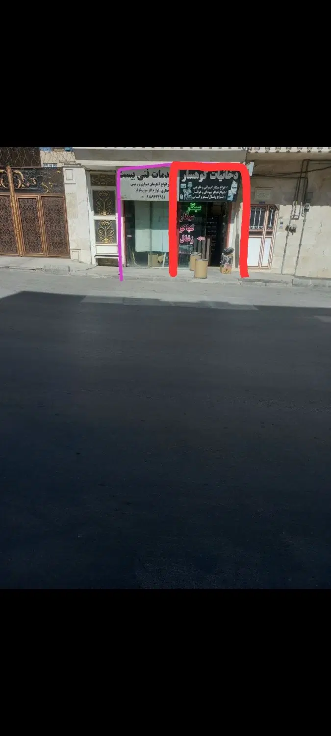 اجاره مغازه سیگار فروشی
