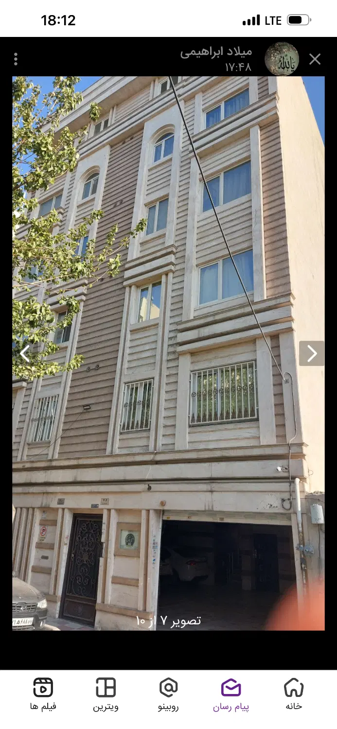 اپارتمان فروشی