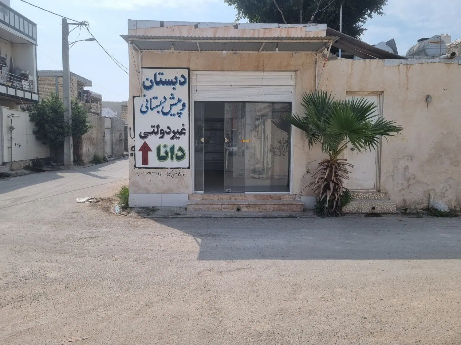 اجاره مغازه