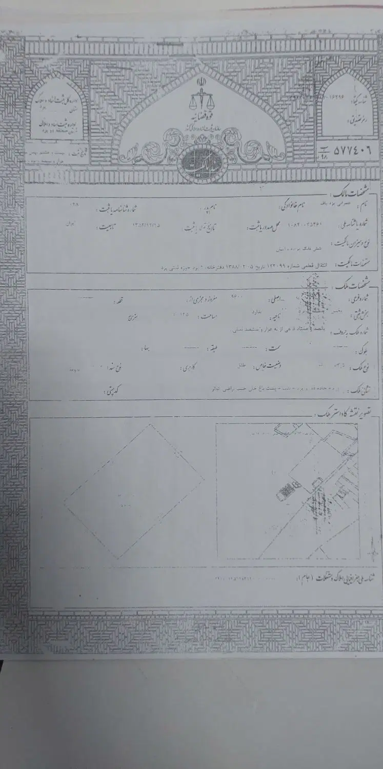 زمین شهرک مروه جنب کاریزلند