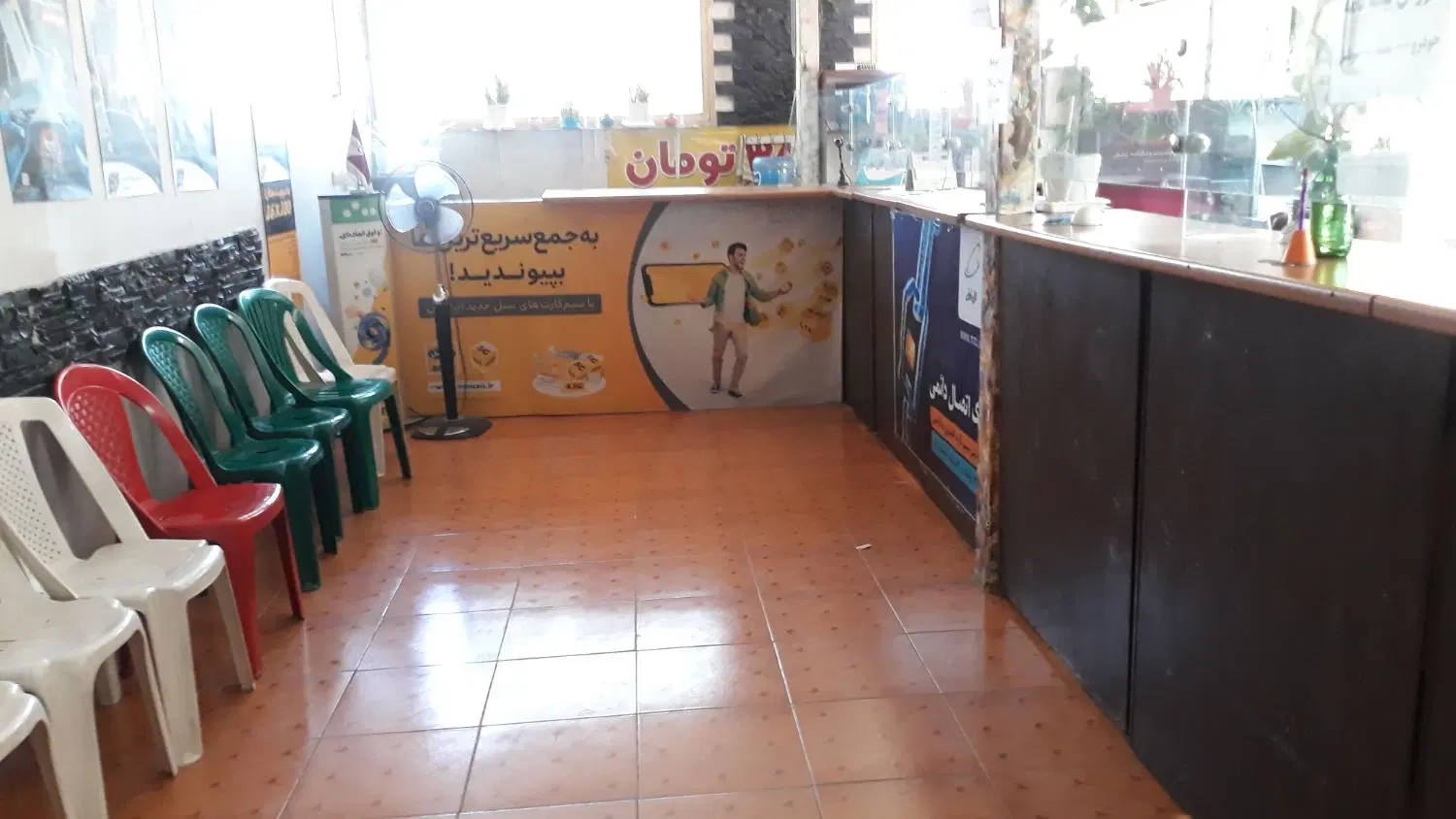 مجوز پیشخوان دولت