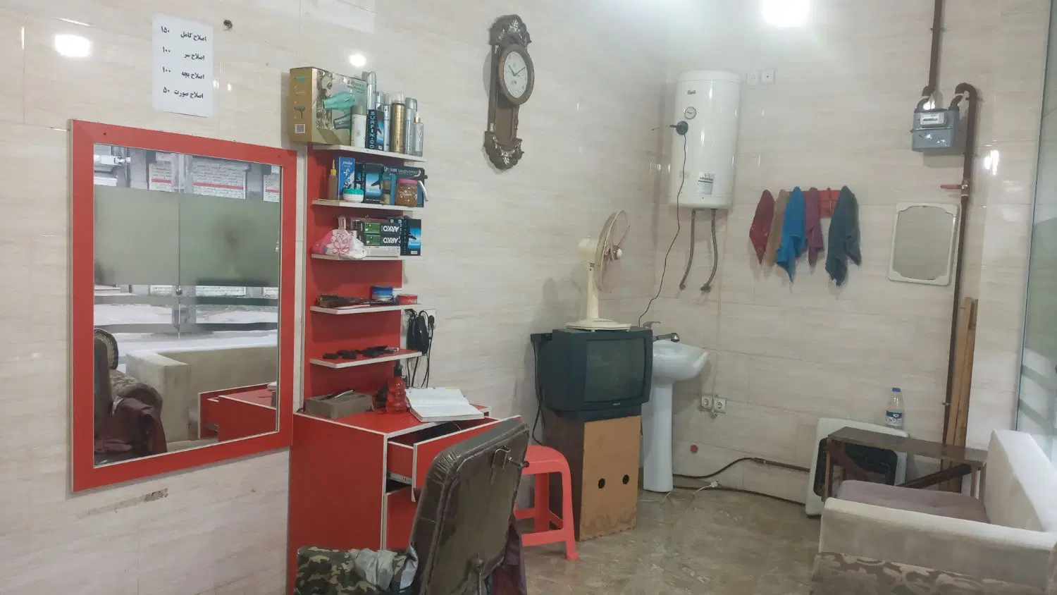 فروش مغازه