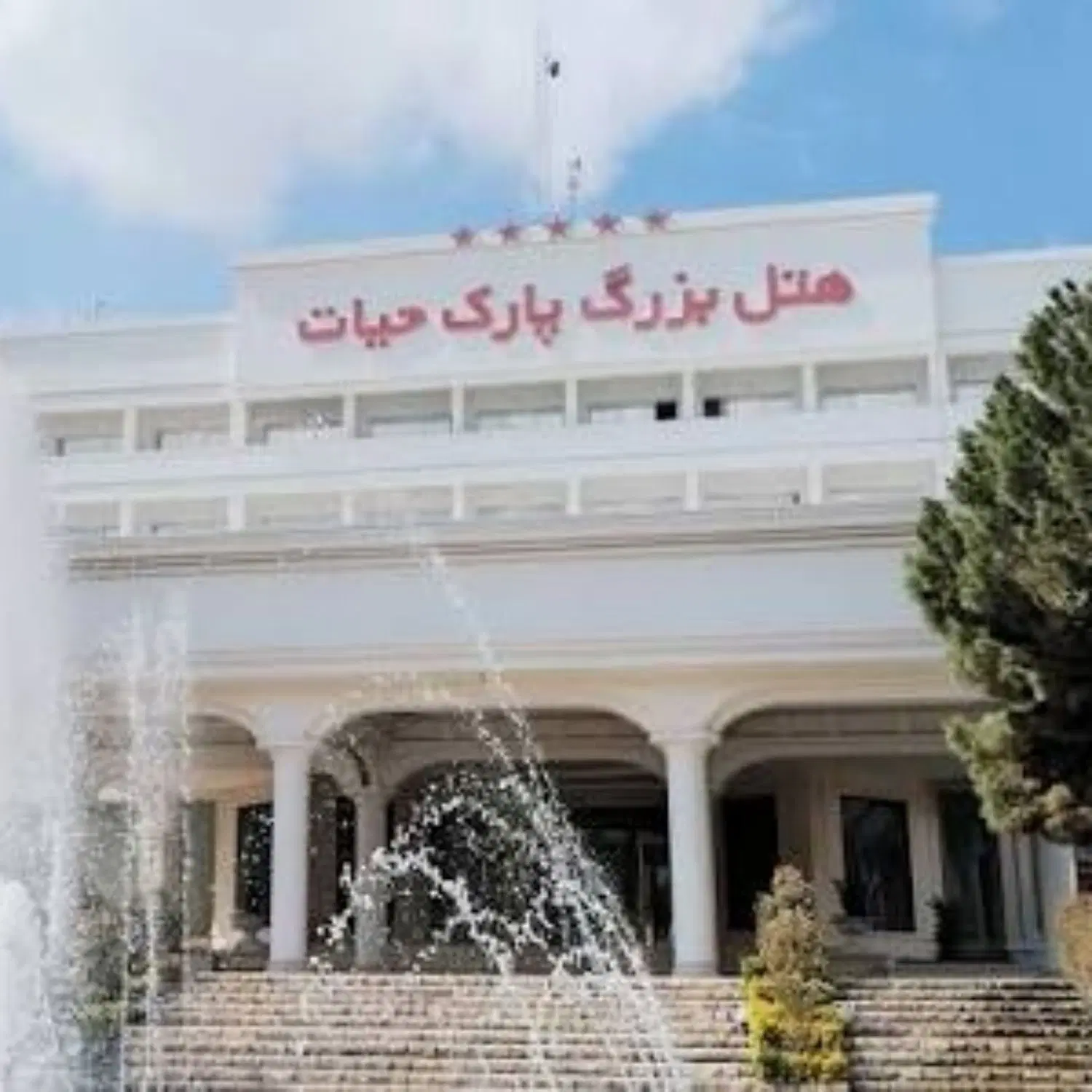 زمین