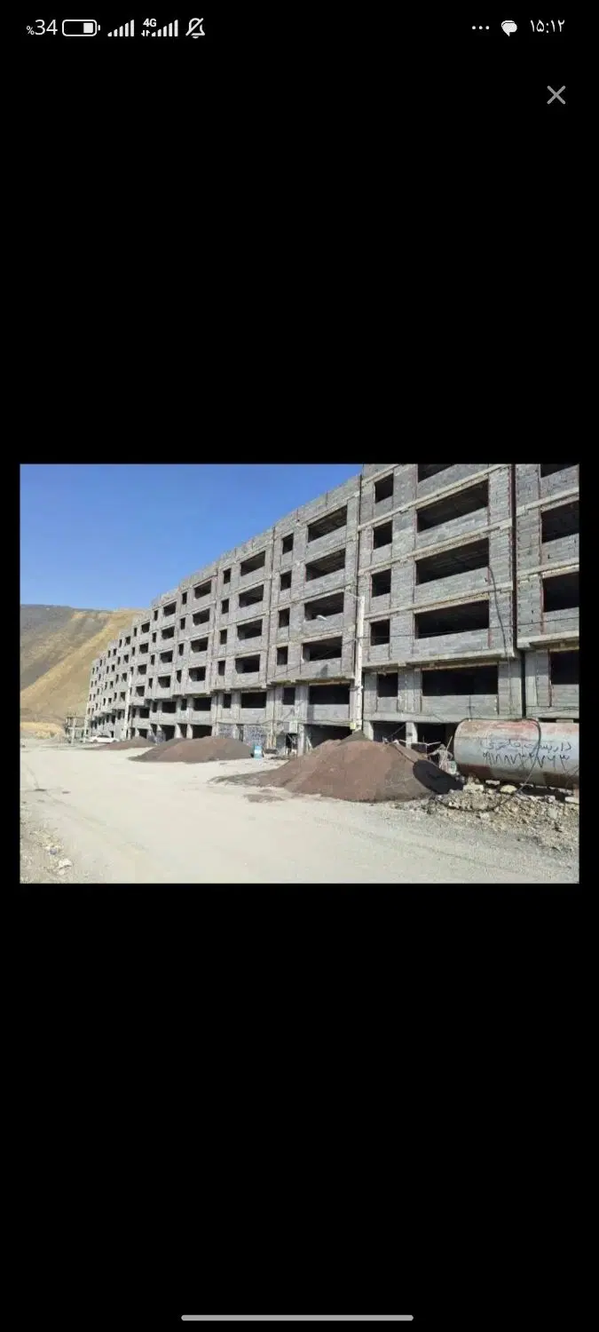 امتیاز اپارتمان