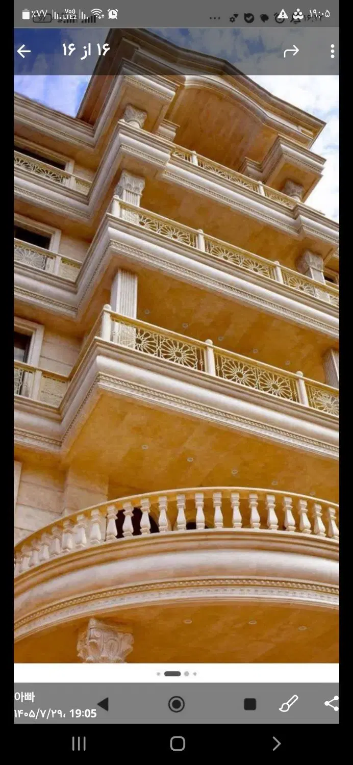توجیدی راد خواب130سه خواب