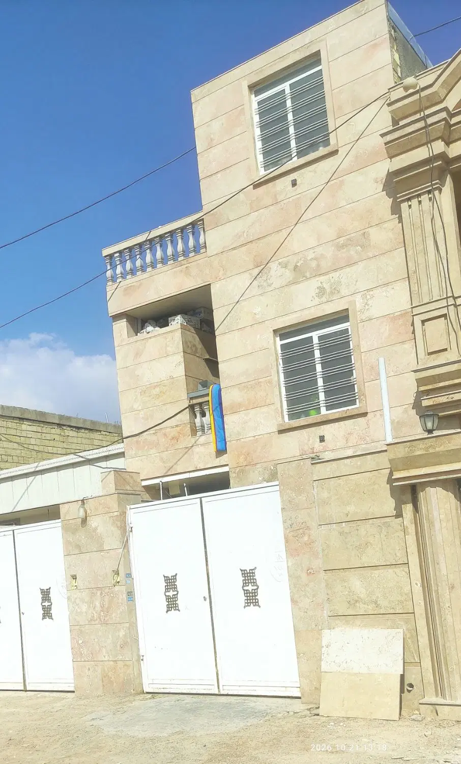 فروش خانه