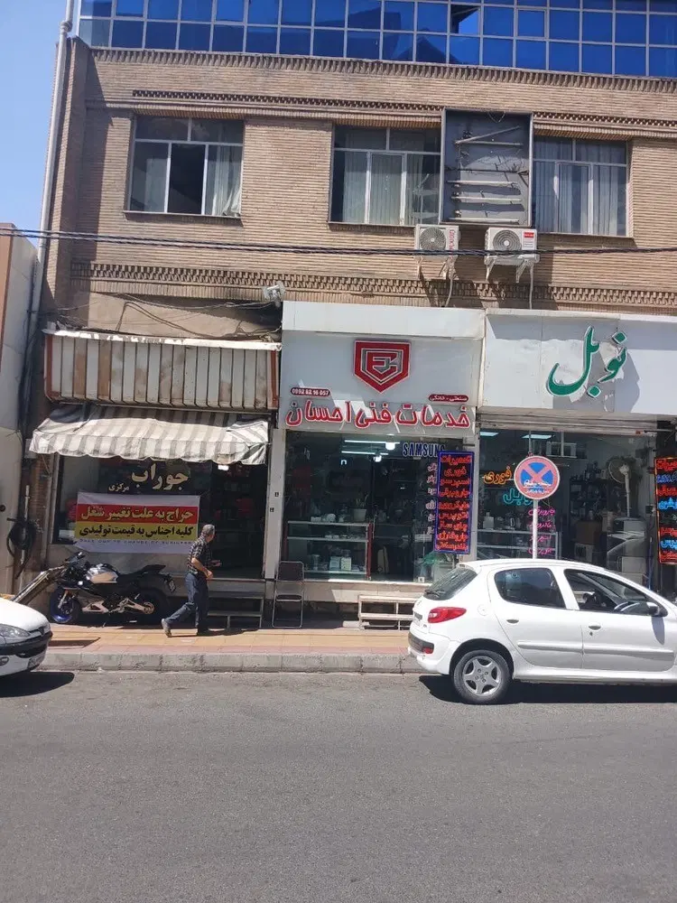 فروش واحد تجاری  27 متری اوایل خیابان آبان کرج