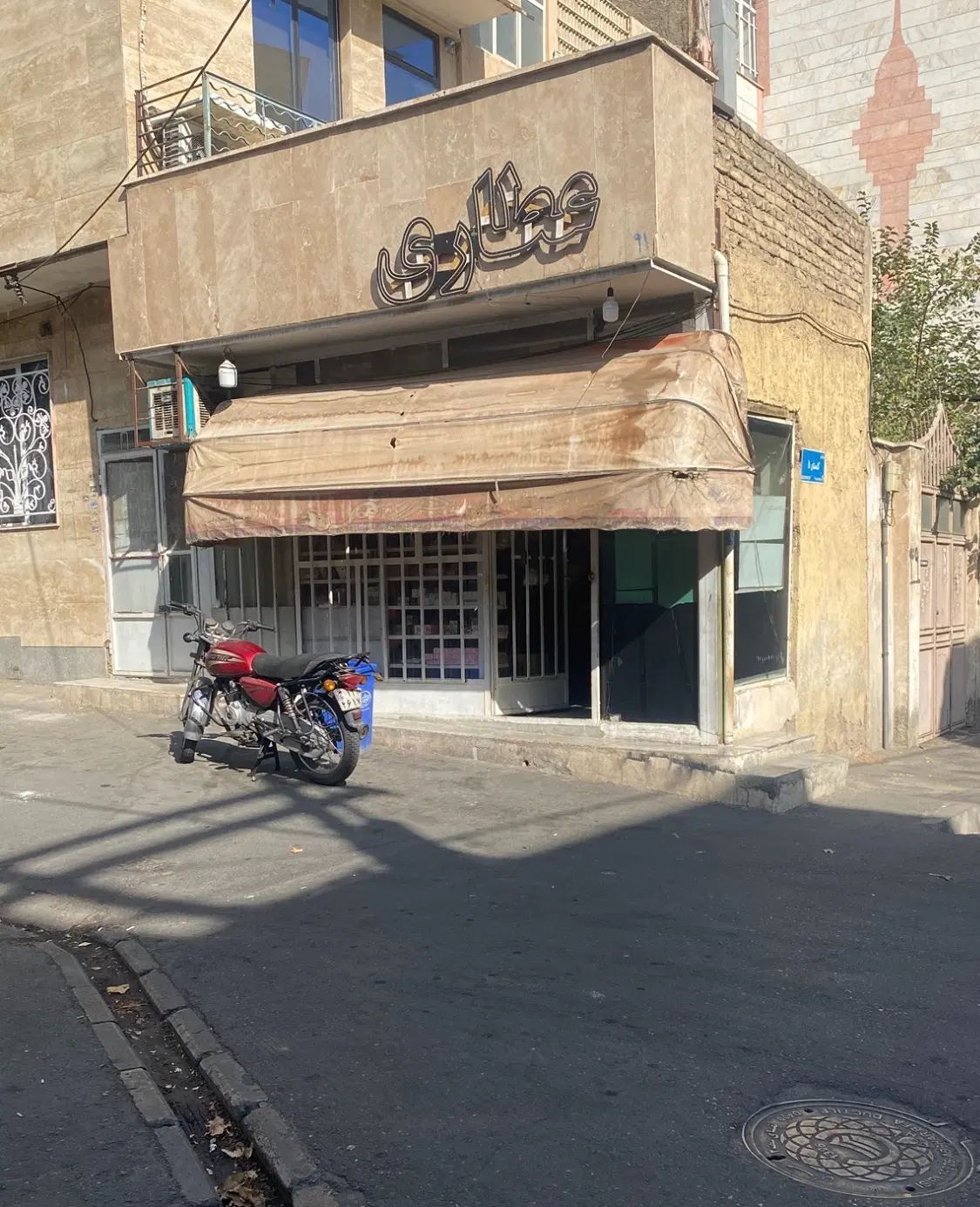 مغازه ۲۰ متری با بالکن سرویس حمام و دستشویی