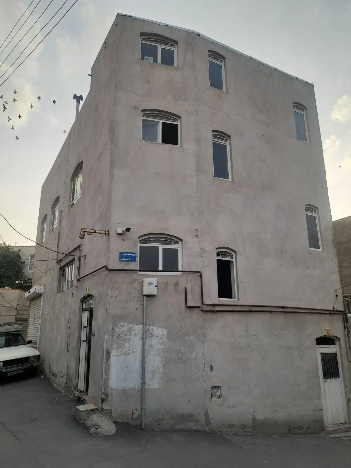 ساختمان