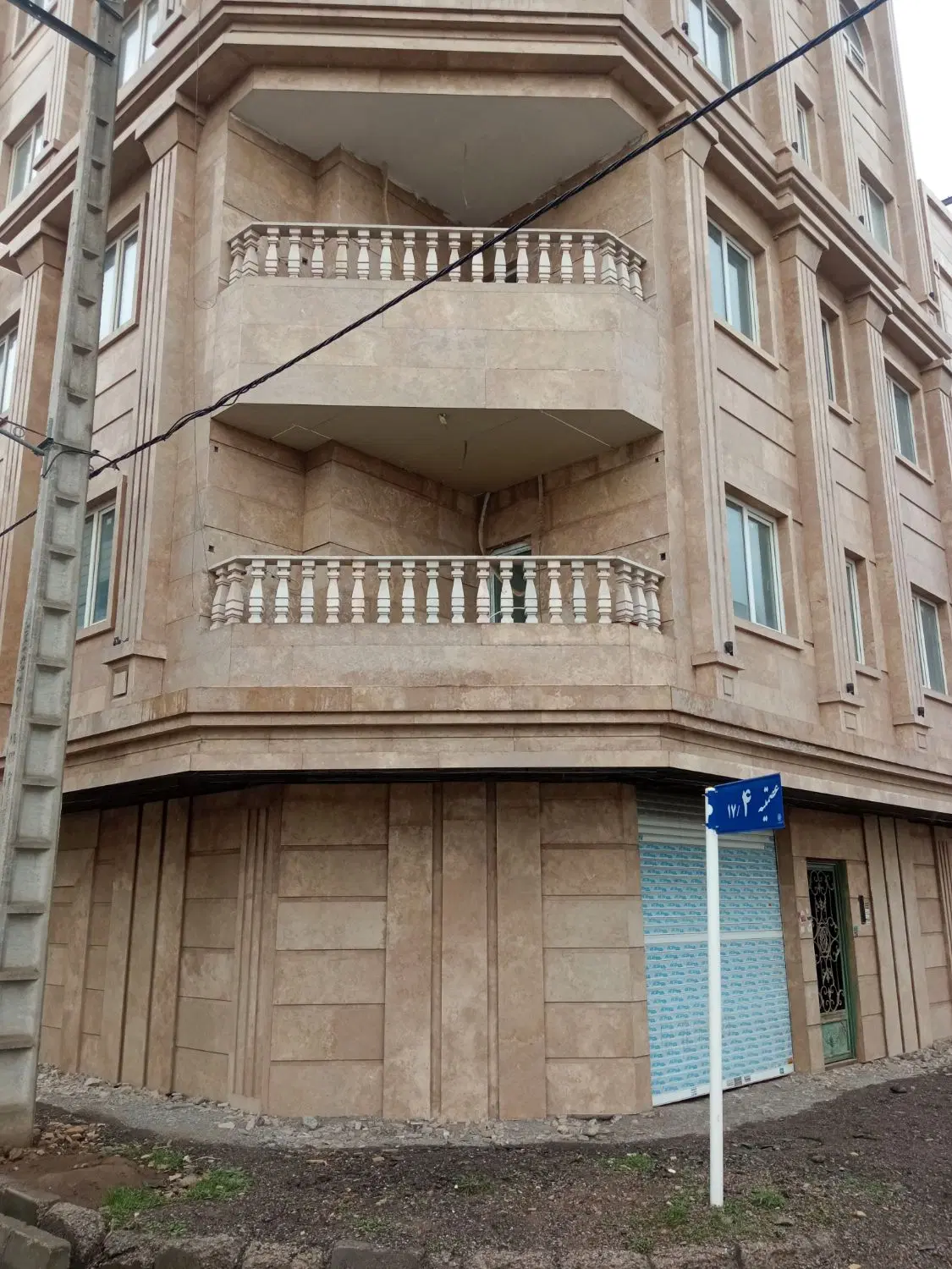 آپارتمان عصمتیه