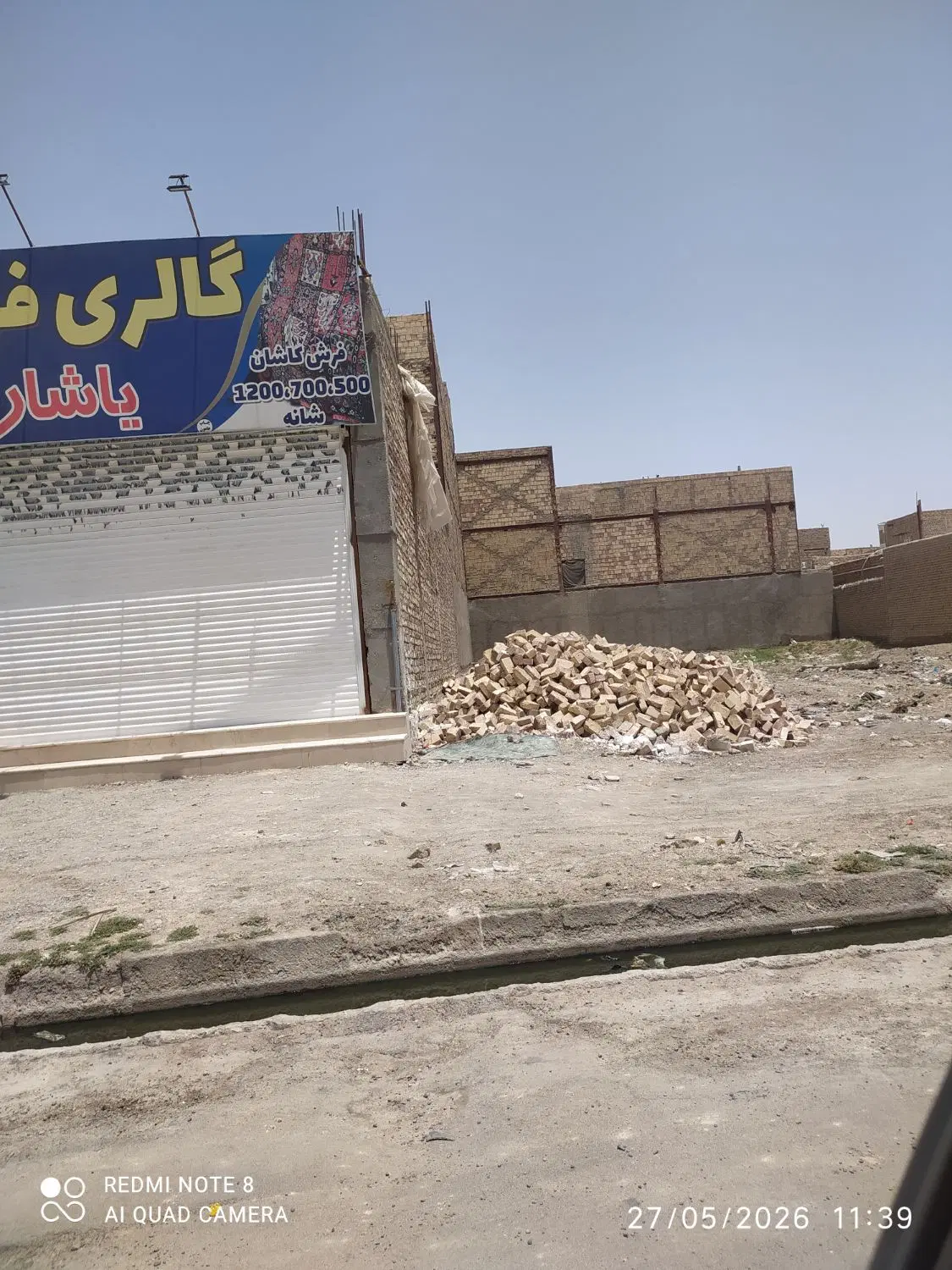 ۳۶۲ متر زمین حاشیه چهل متری ولیعصر