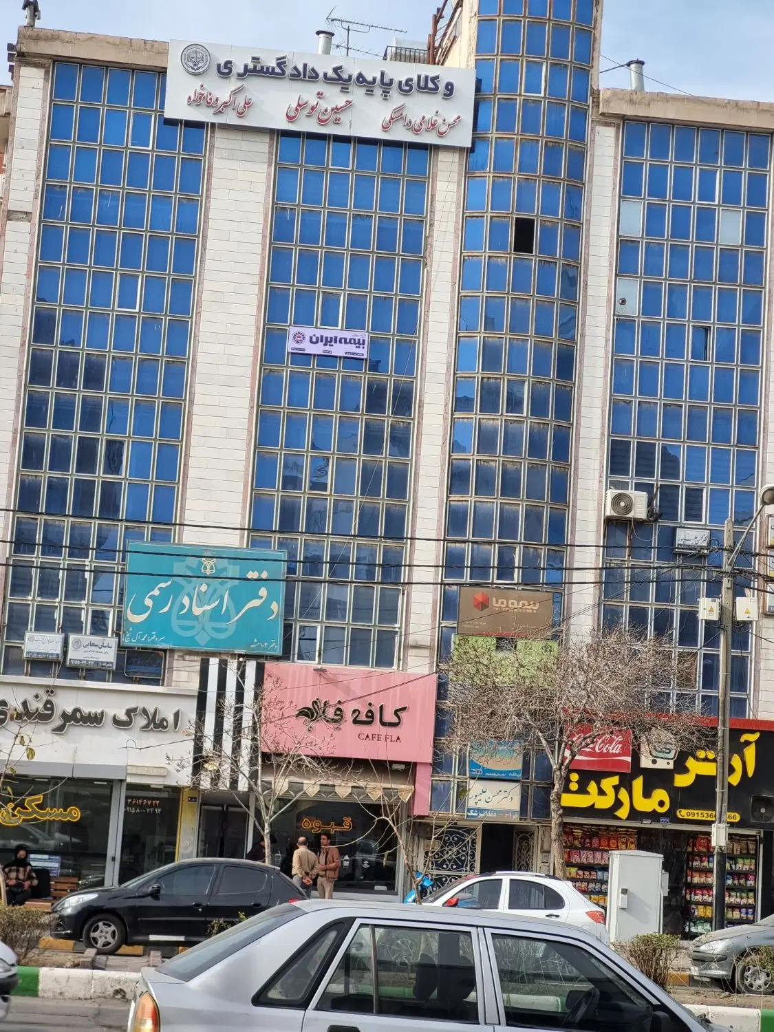 رهن و اجاره دفتر کار