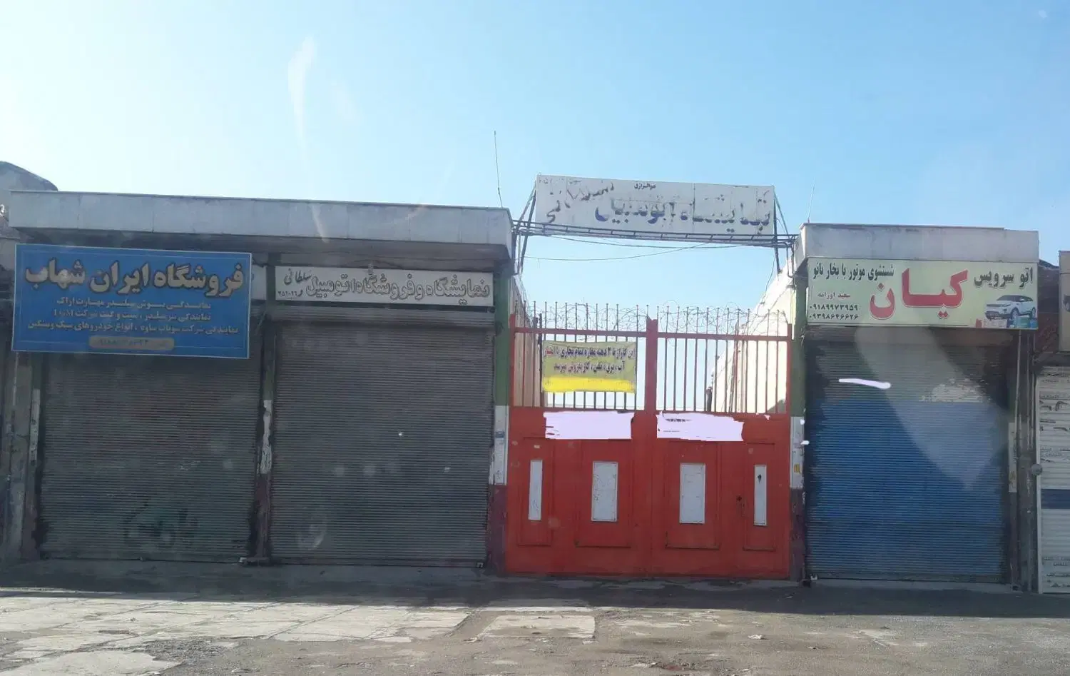 فروش1000 متر گاراژ تجاری دولت آباد