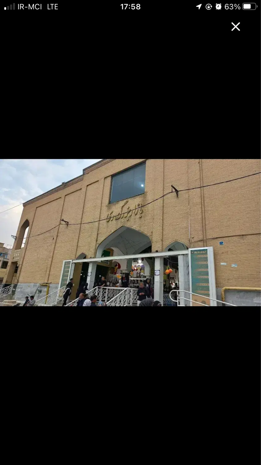 یک باب مغازه بازار حرم عبدالعظیم