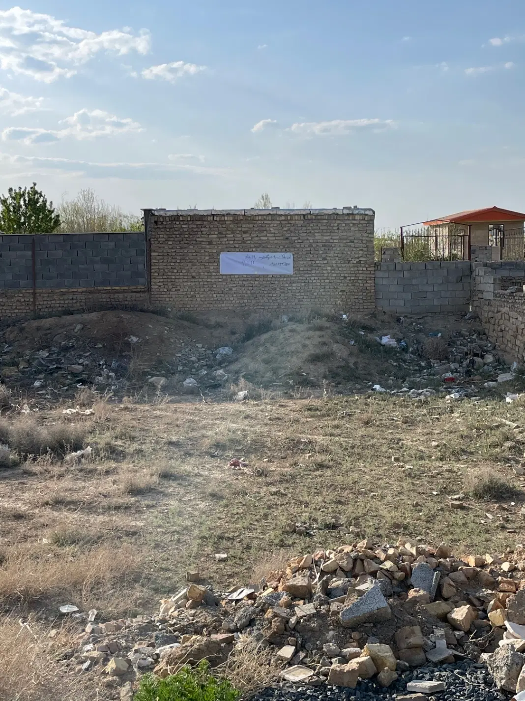 زمین گاوخونه