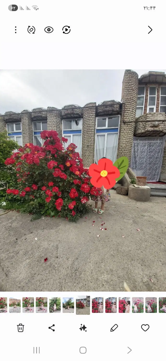خانه ویلایی