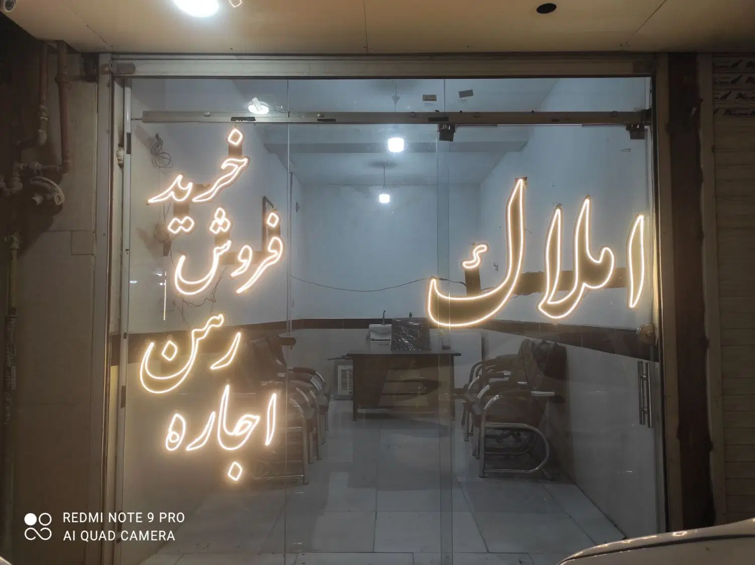 ویلایی ۱۱۰متری