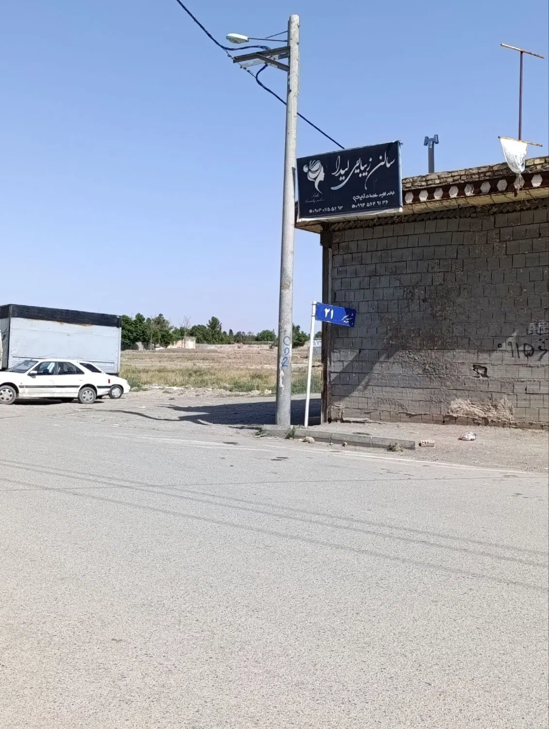 خانه 120 متر ویلایی