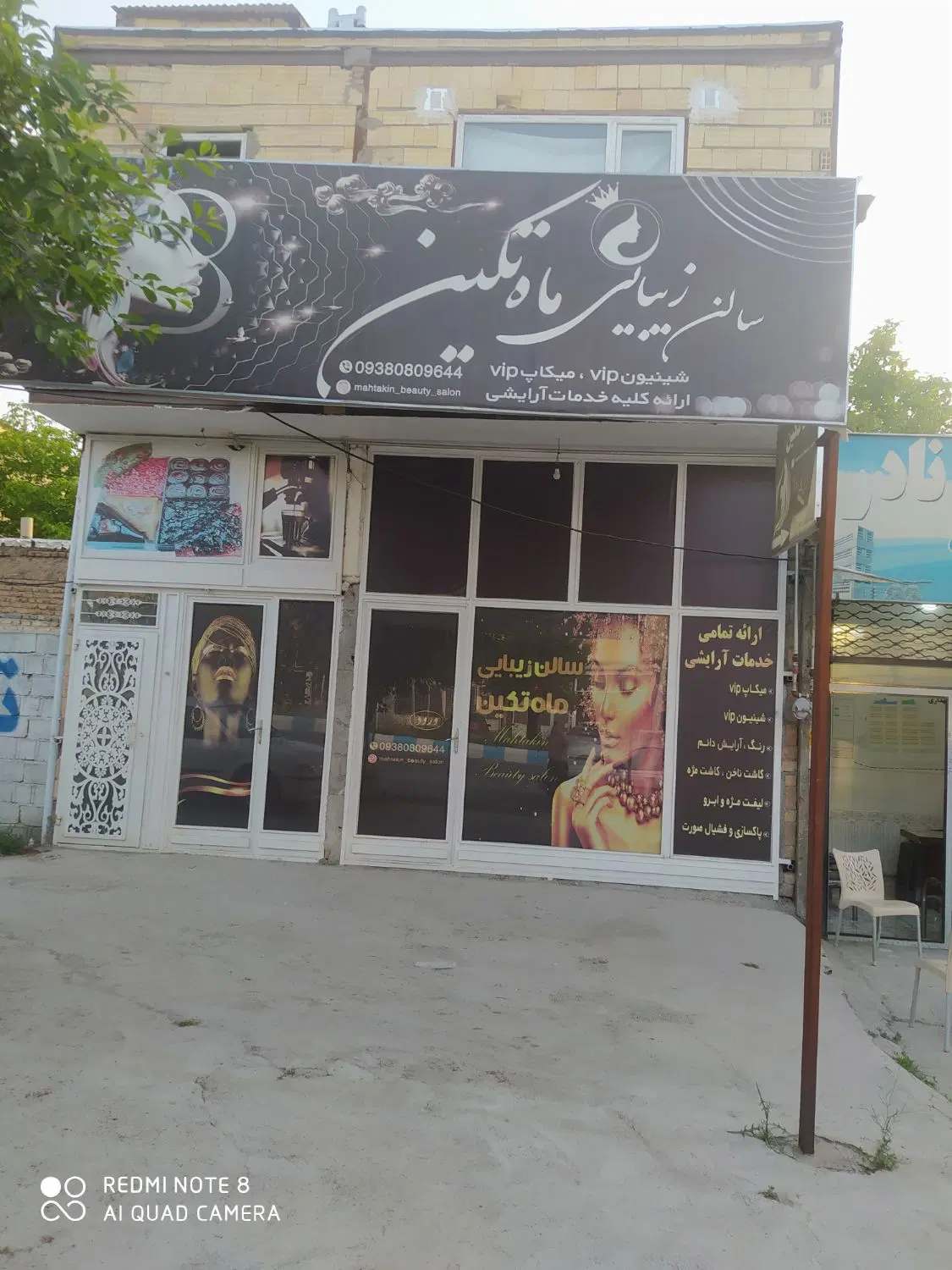 مغازه ۲۸ متری با دهنه ۷ متری