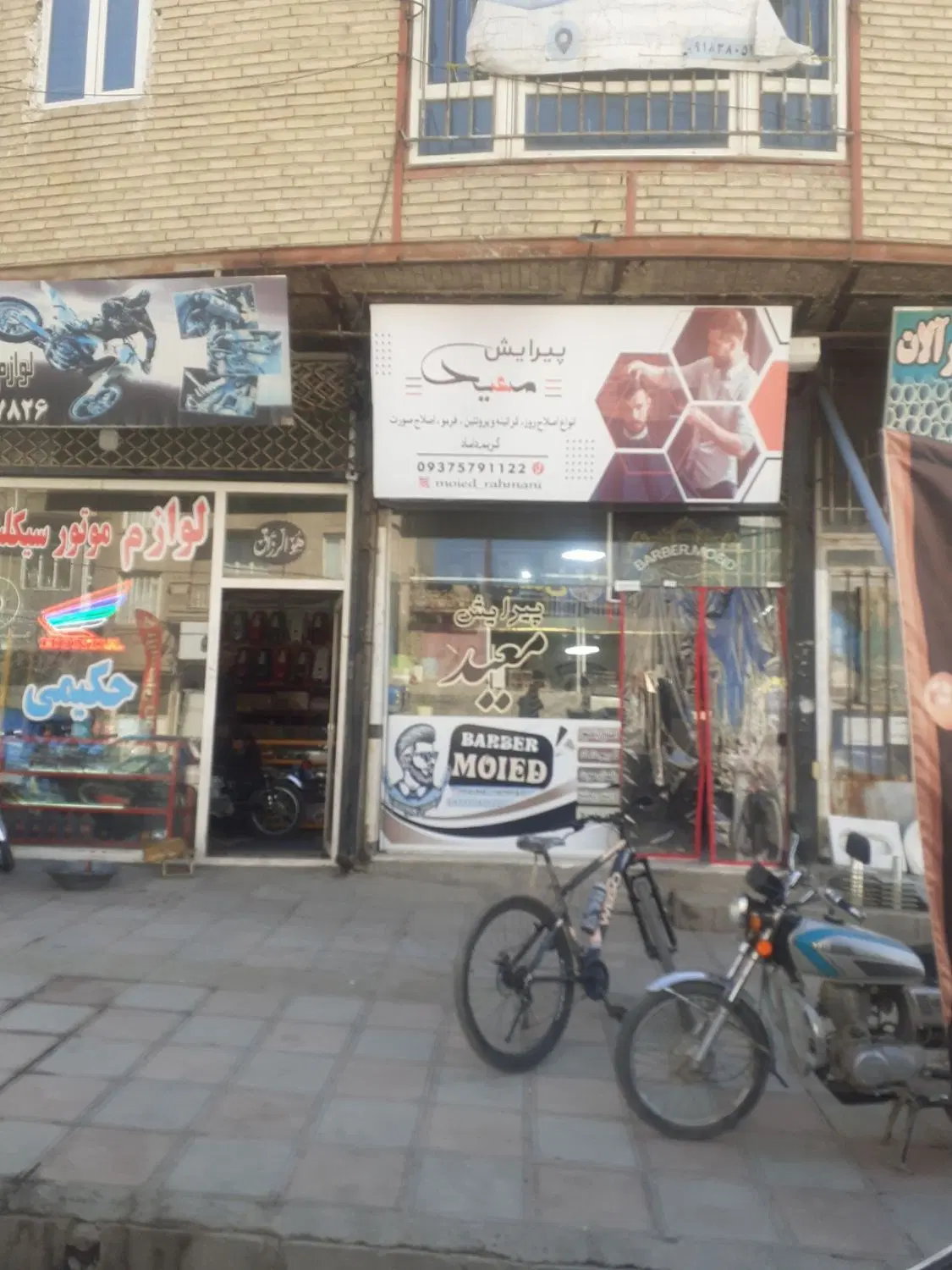 مغازه روی خیابان اصلی نایسر