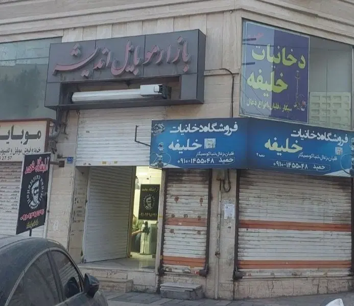 اجاره مغازه ۱۳ متری