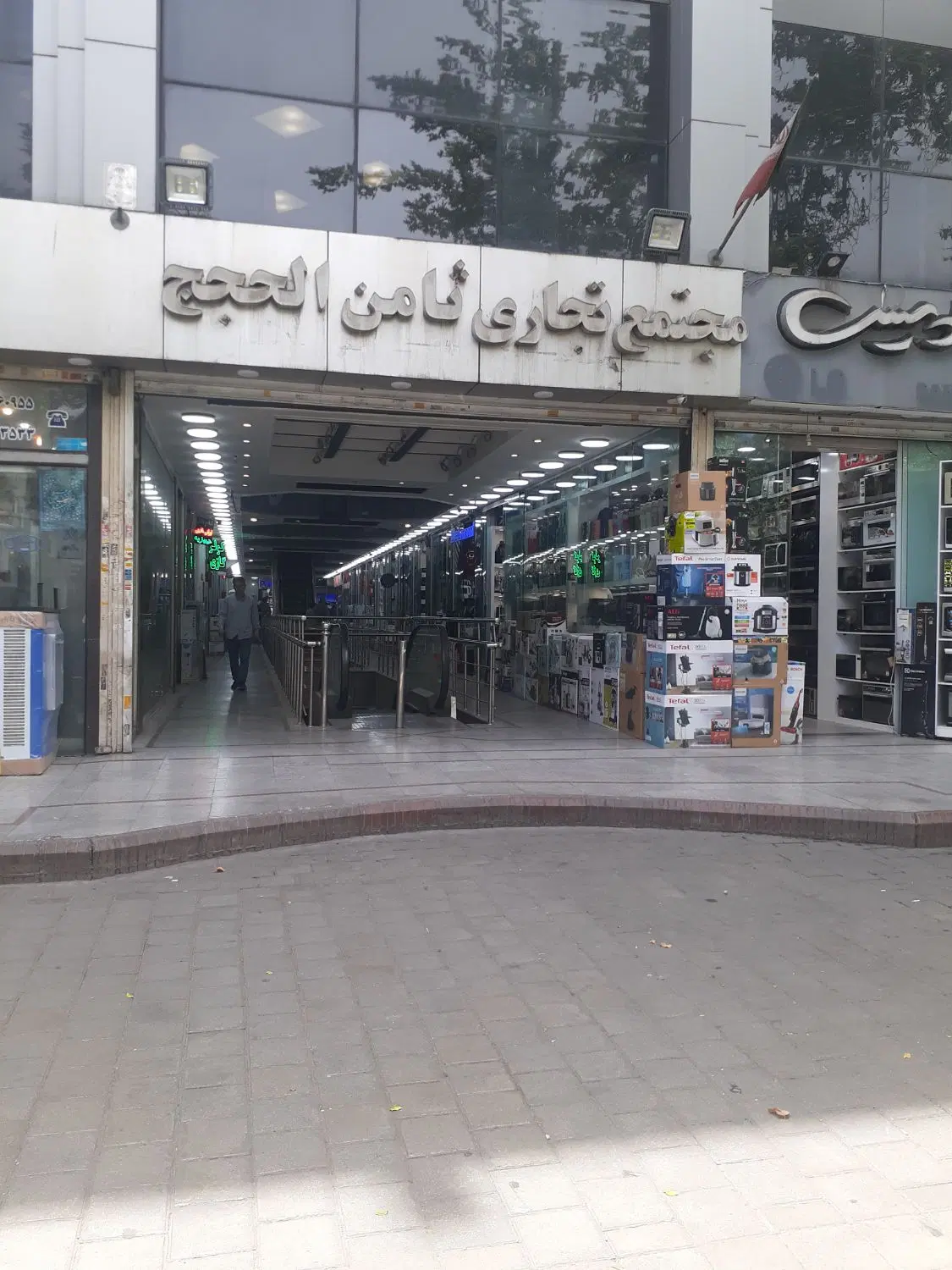 فروش یک باب مغازه امین حضور سرقفلی