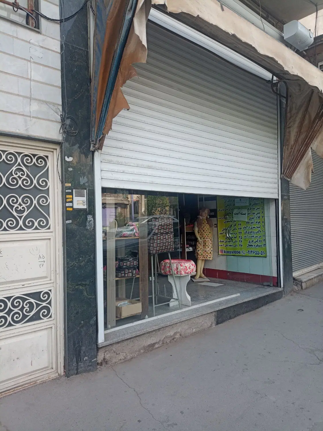 اجاره مغازه تجاری