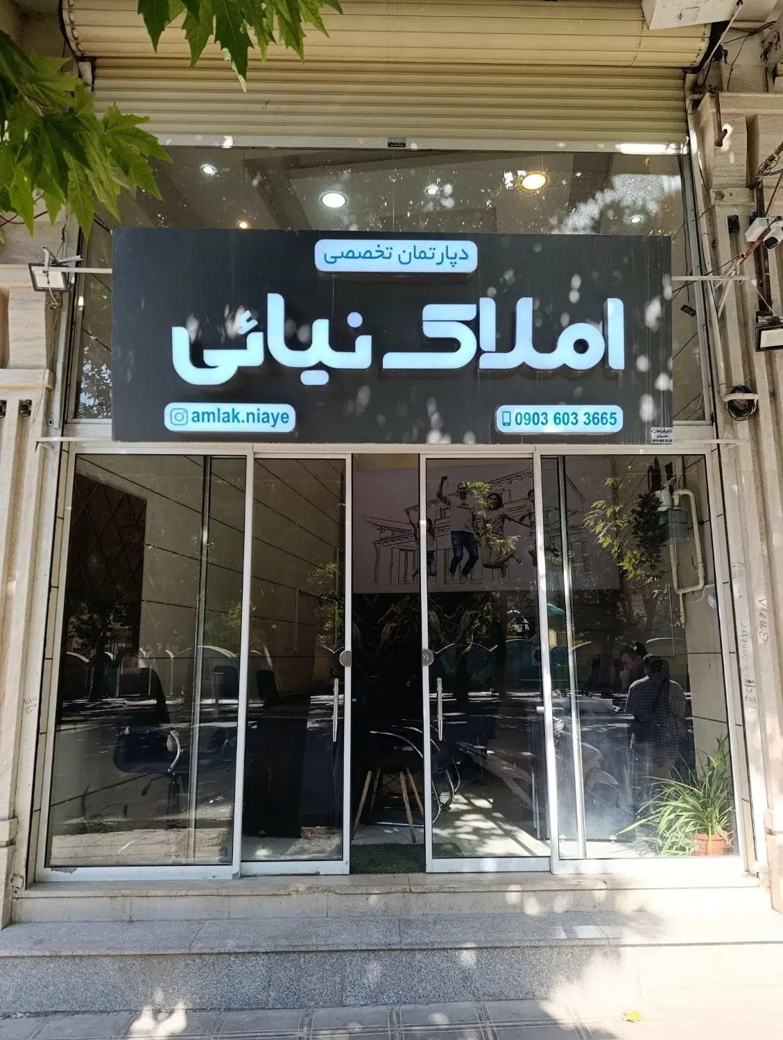 اجاره مغازه