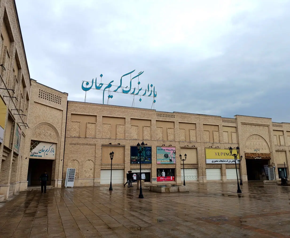 اجاره ملک تجاری (مغازه)