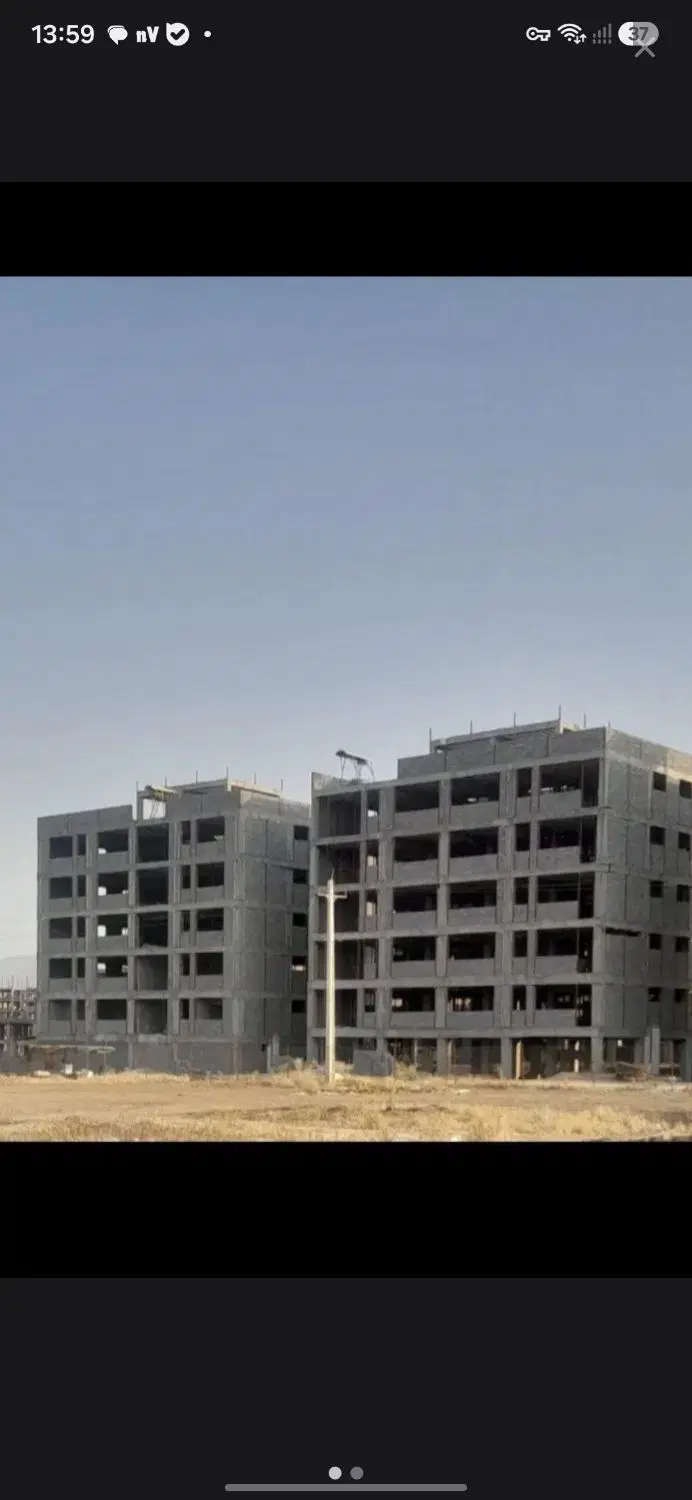 مسکن ملی