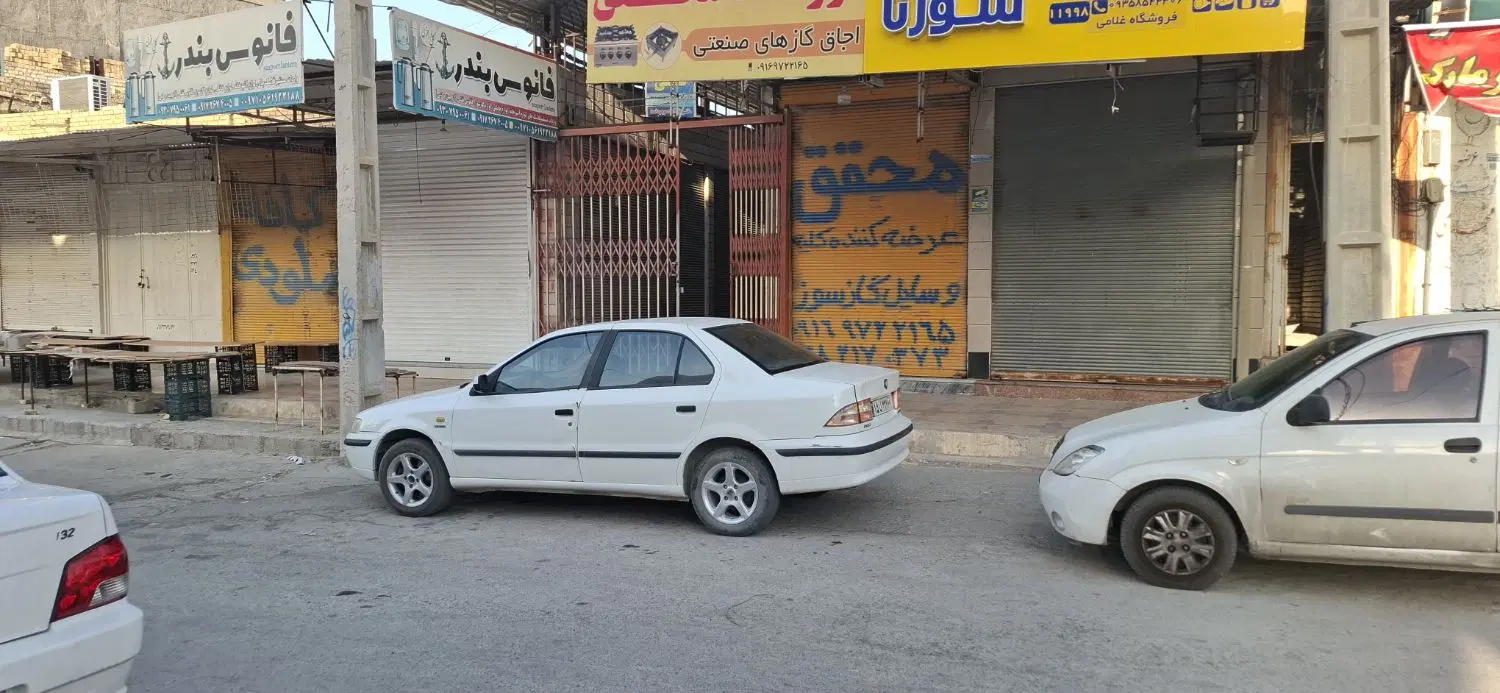 فروش ملک و مغازه
