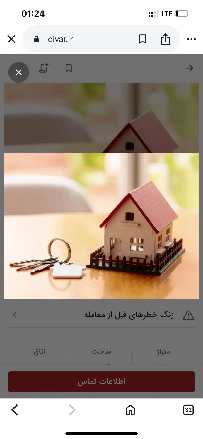 مسکن مهر بدره ای