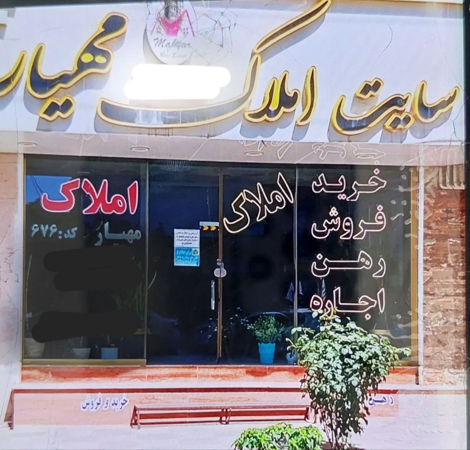 اجاره آپارتمان فرهنگیان نظرآباد