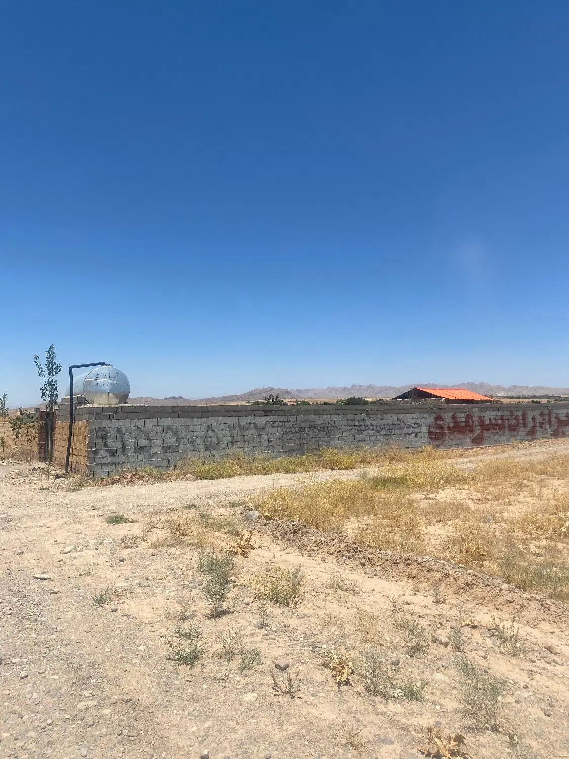 زمین شاهنامه