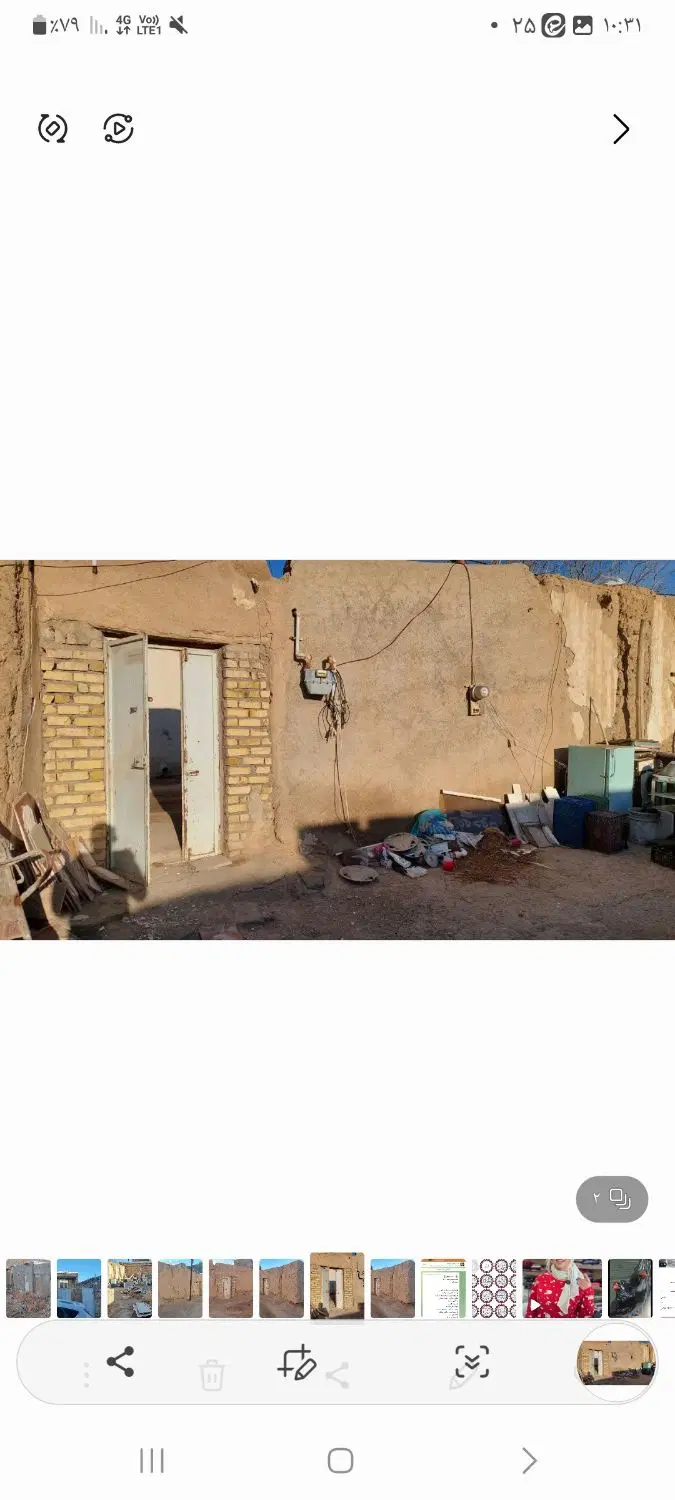 خانه کلنگی ۲۵۰متر،والارود