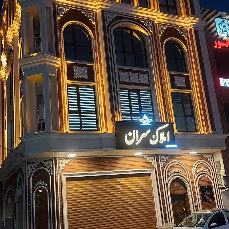 فروش مغازه