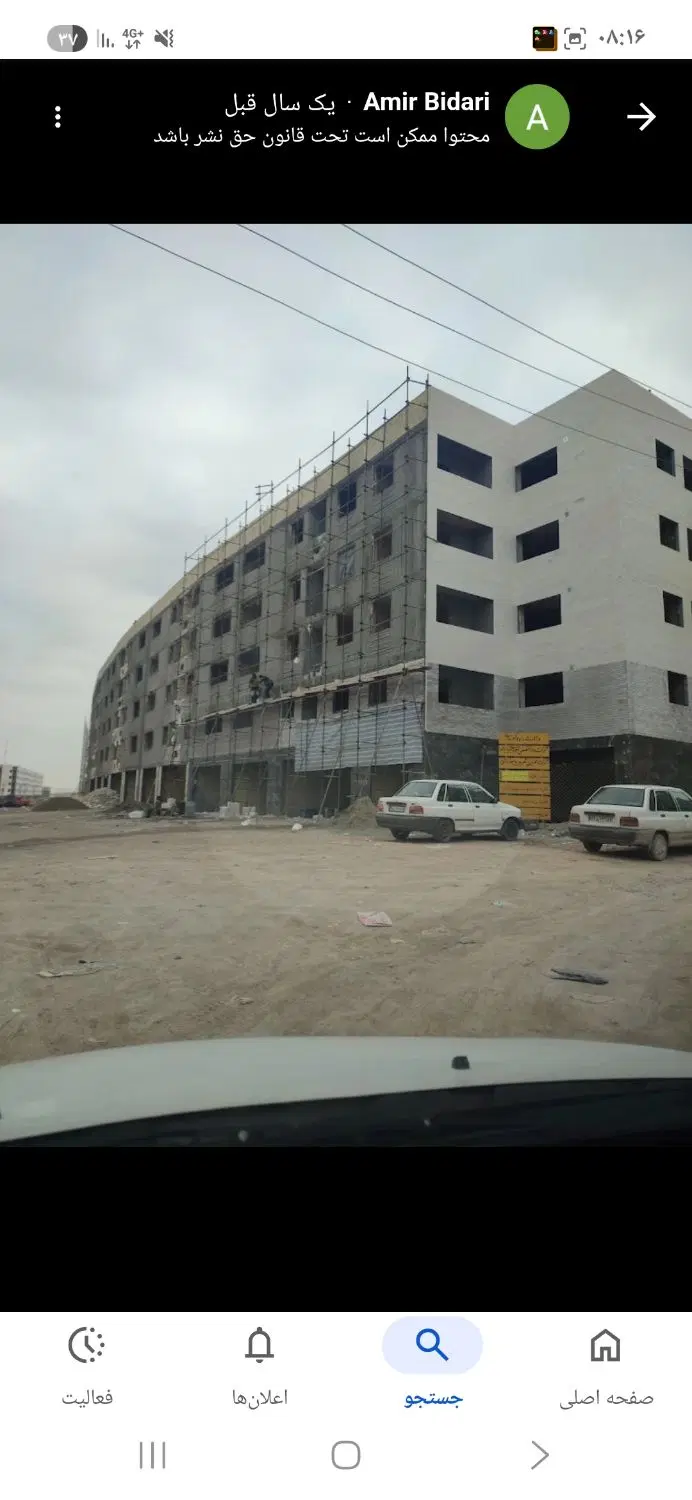 مسکن ملی بهارستان کد۱۲